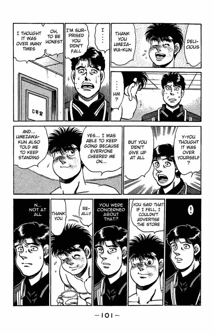 Page 17 of Chapter 146