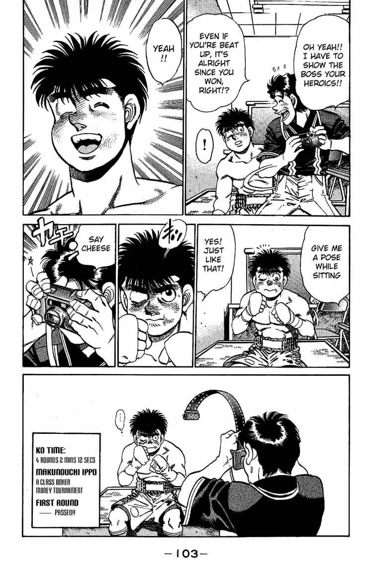 Page 19 of Chapter 146