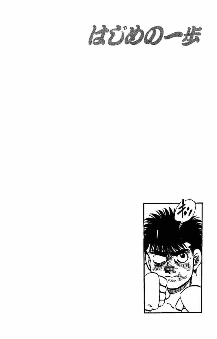 Page 20 of Chapter 146