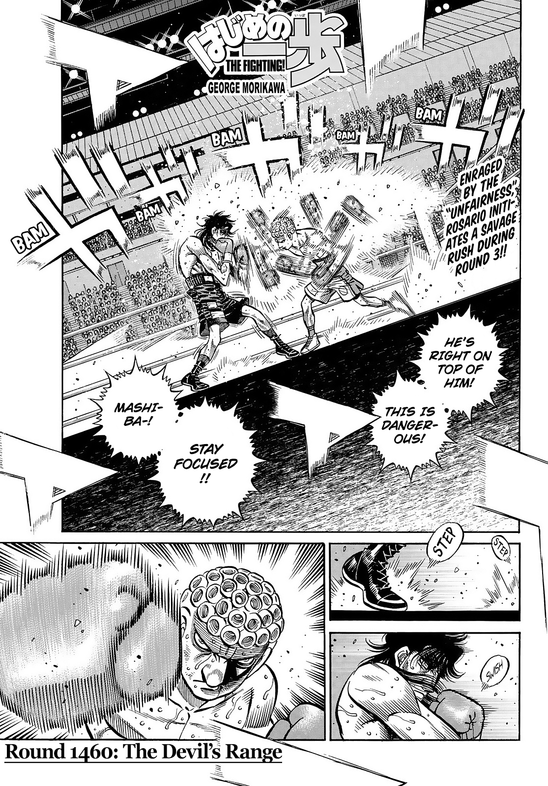 Page 1 of Chapter 1460