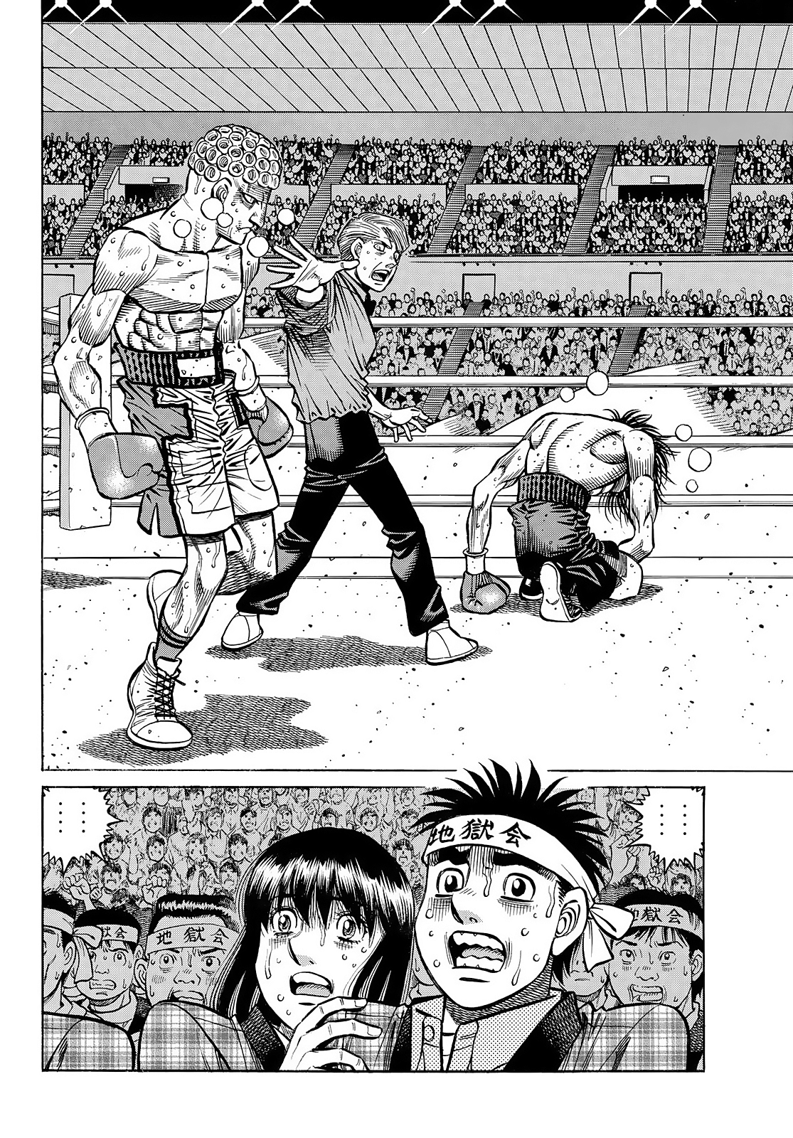 Page 11 of Chapter 1460