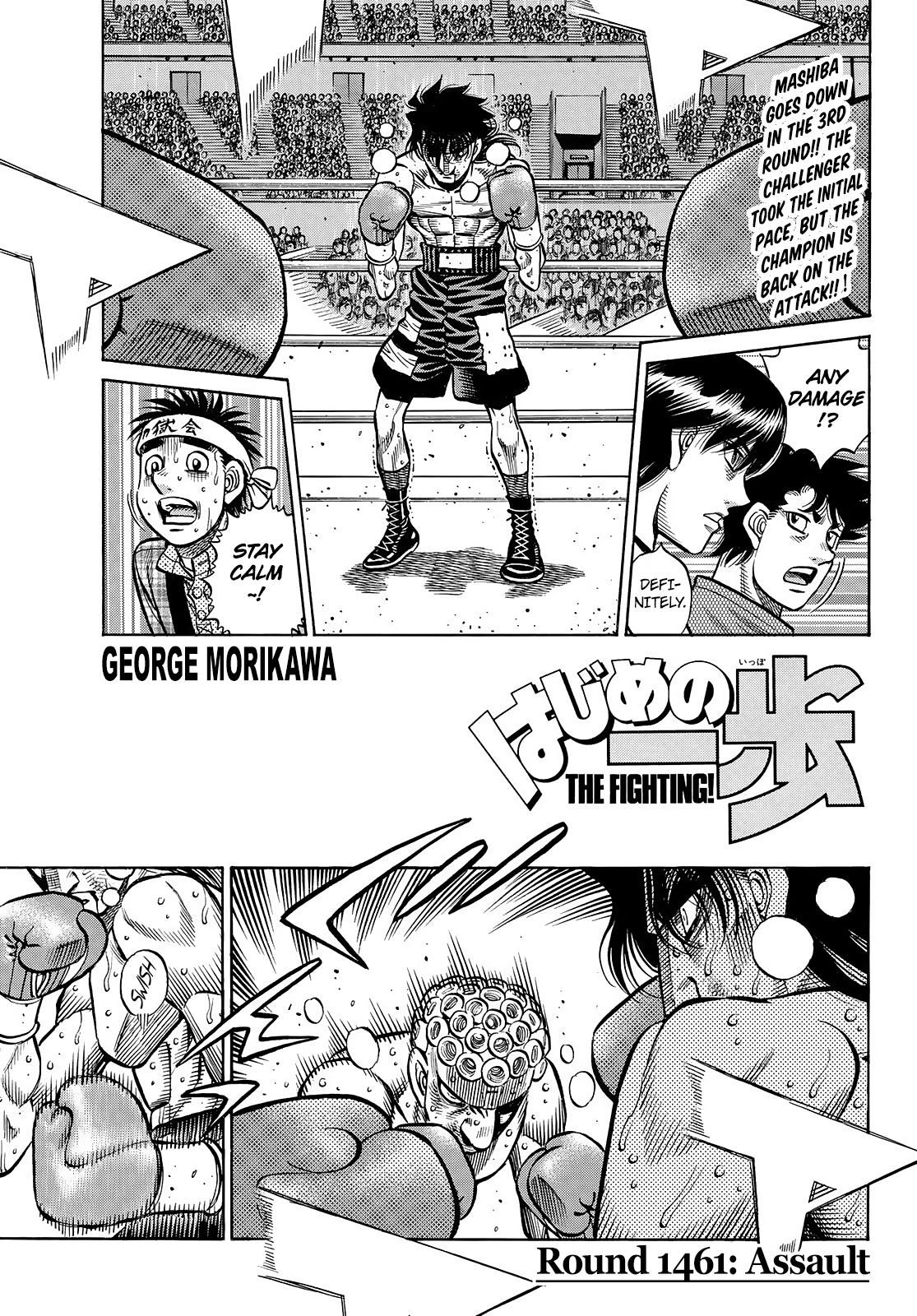Page 1 of Chapter 1461