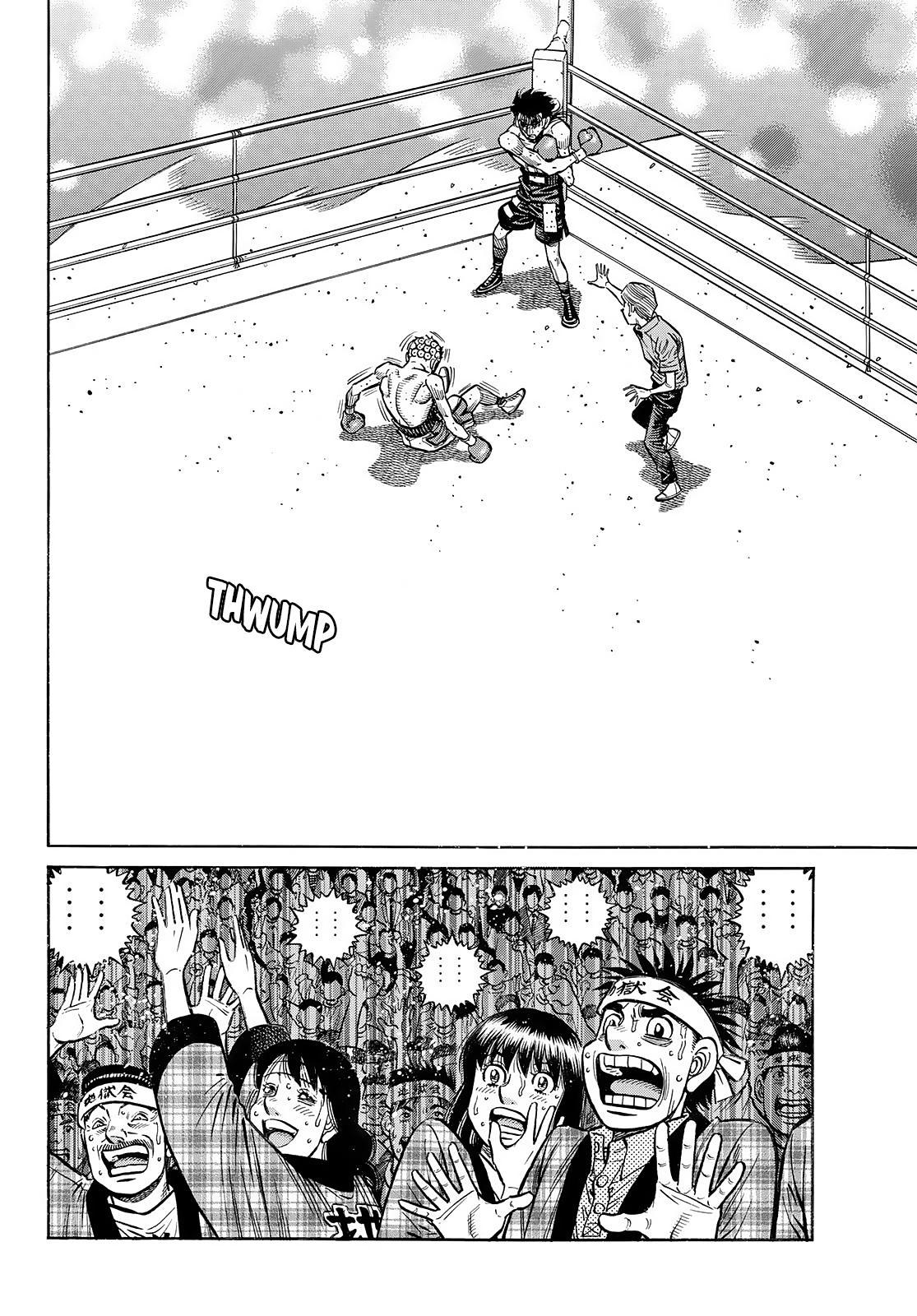 Page 7 of Chapter 1461