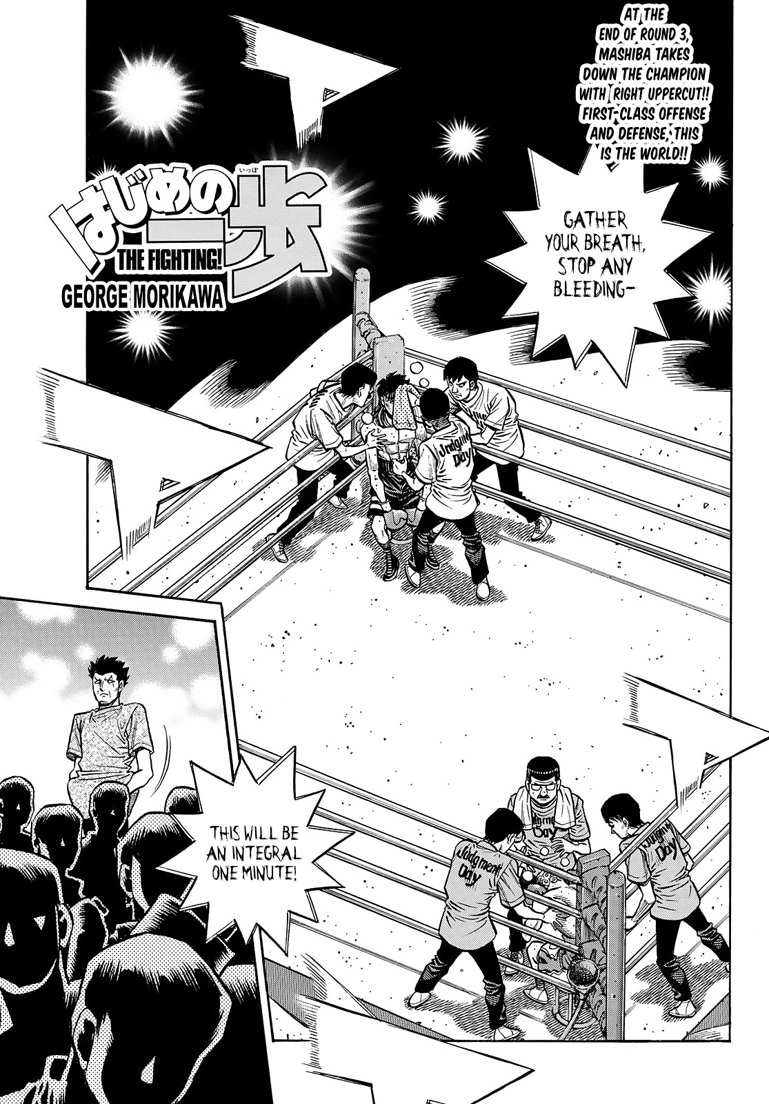 Page 1 of Chapter 1462