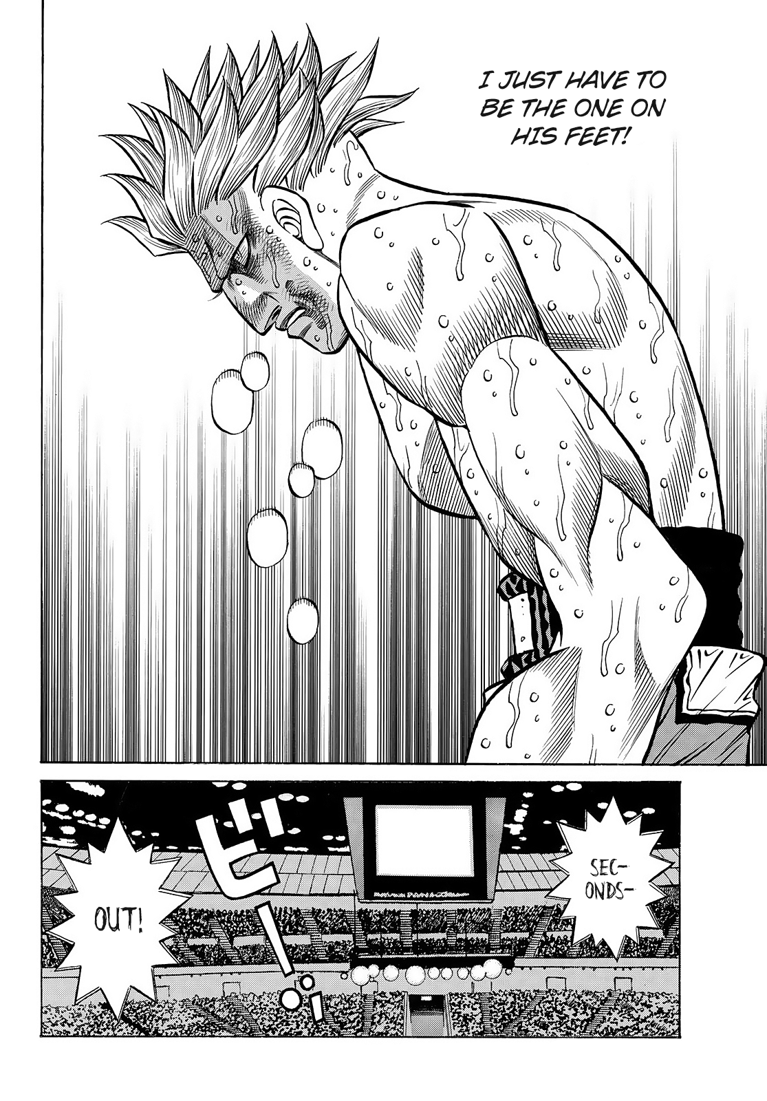 Page 7 of Chapter 1462
