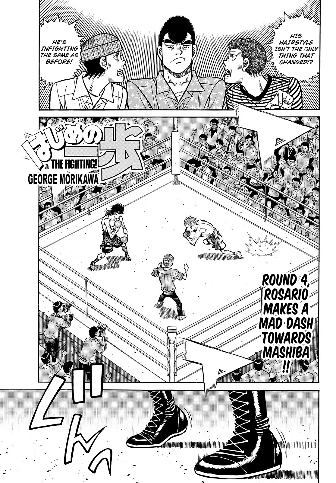 Page 1 of Chapter 1463