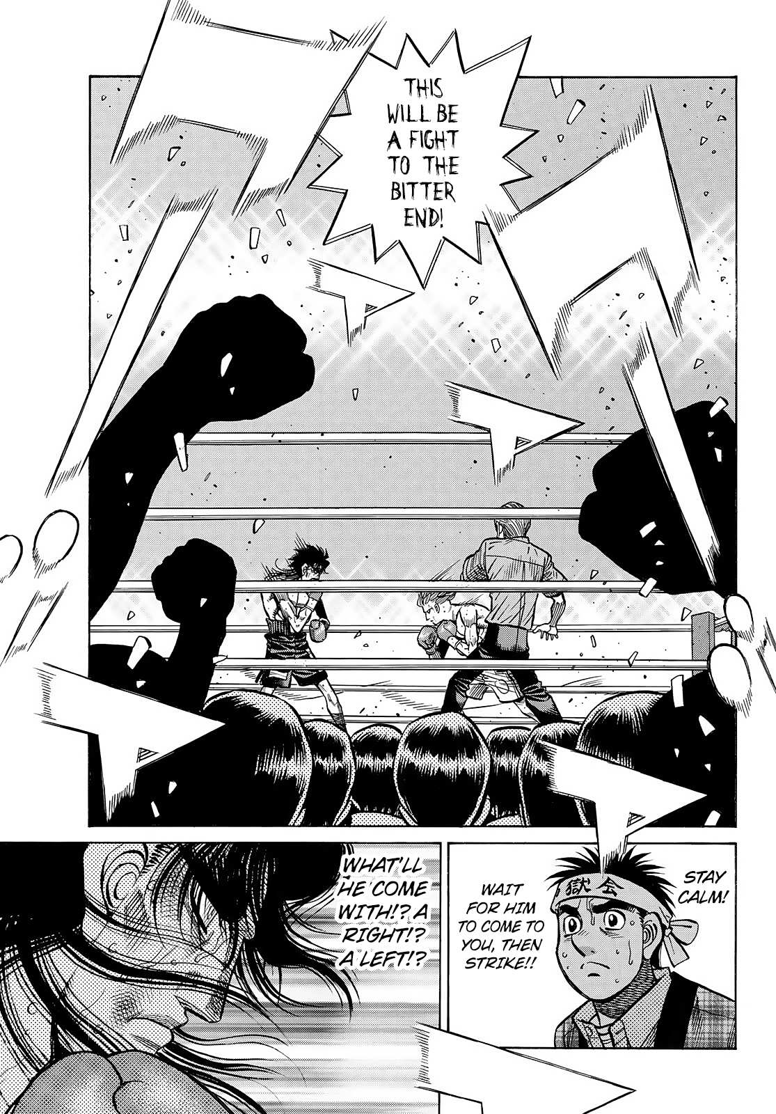 Page 4 of Chapter 1463