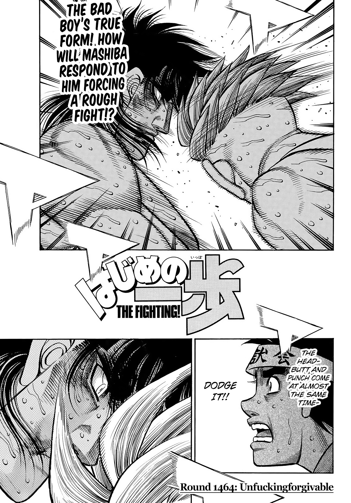 Page 1 of Chapter 1464