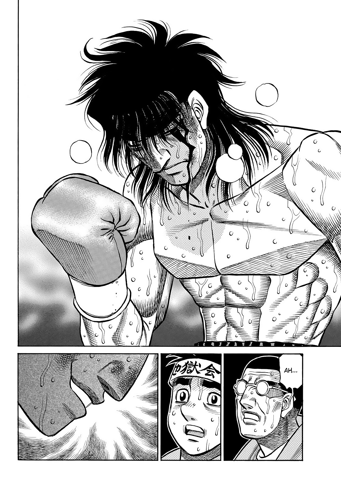 Page 8 of Chapter 1464