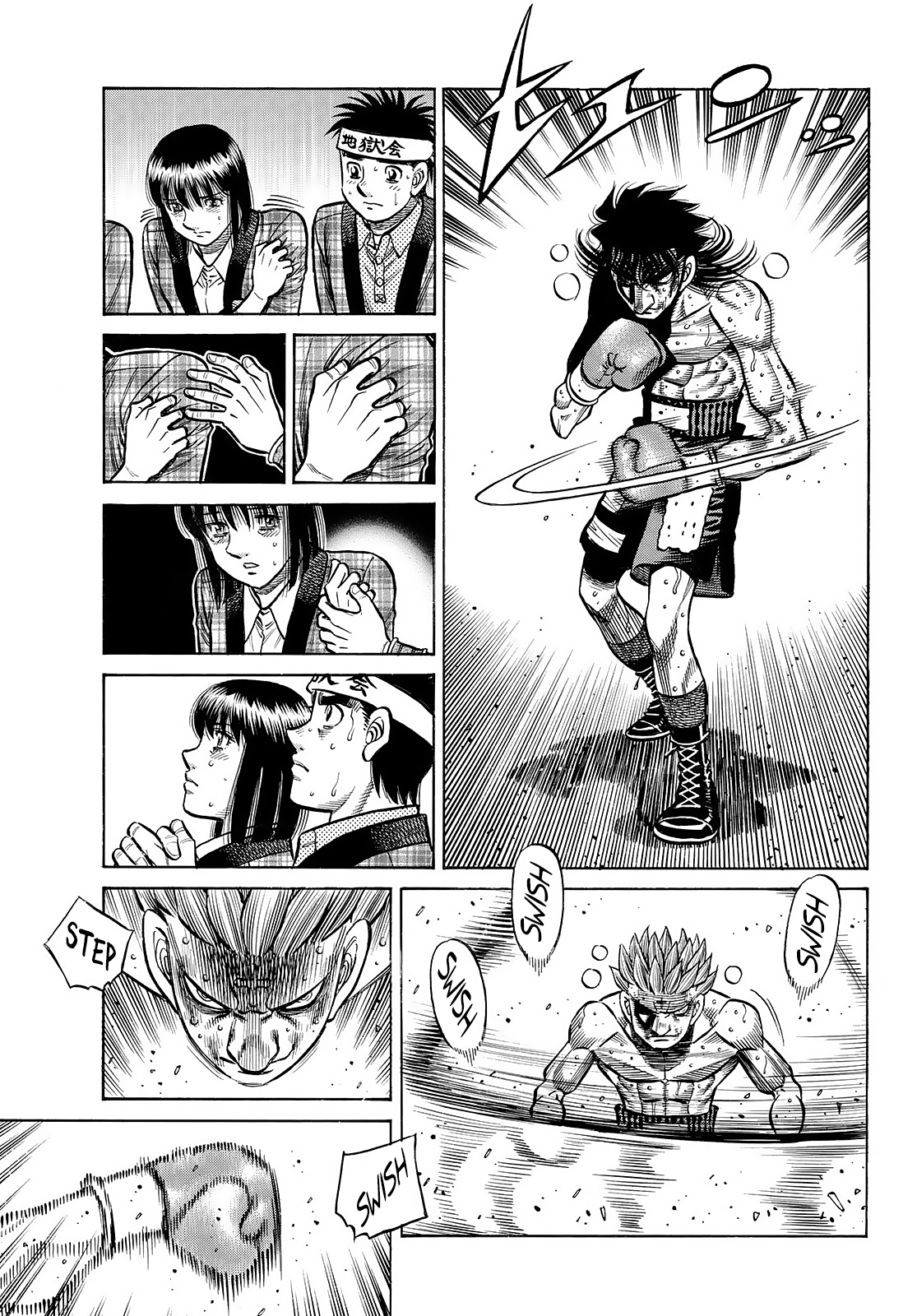 Page 17 of Chapter 1464