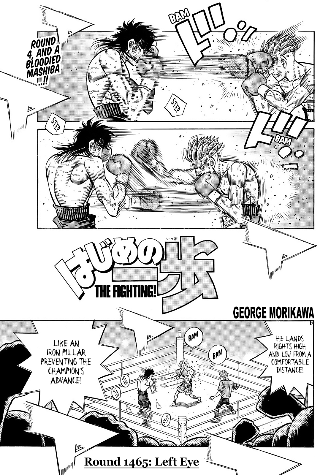 Page 1 of Chapter 1465