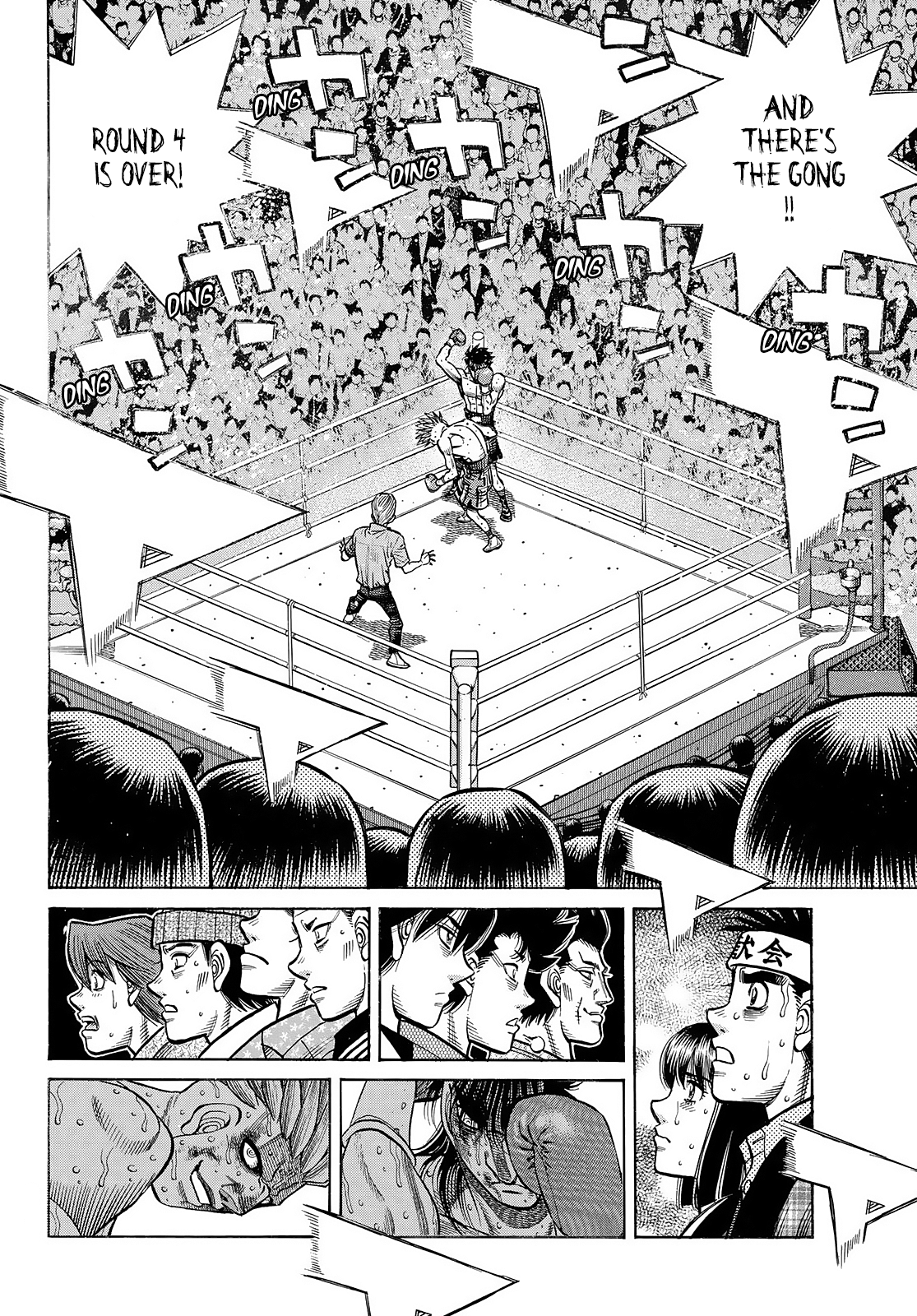 Page 12 of Chapter 1465