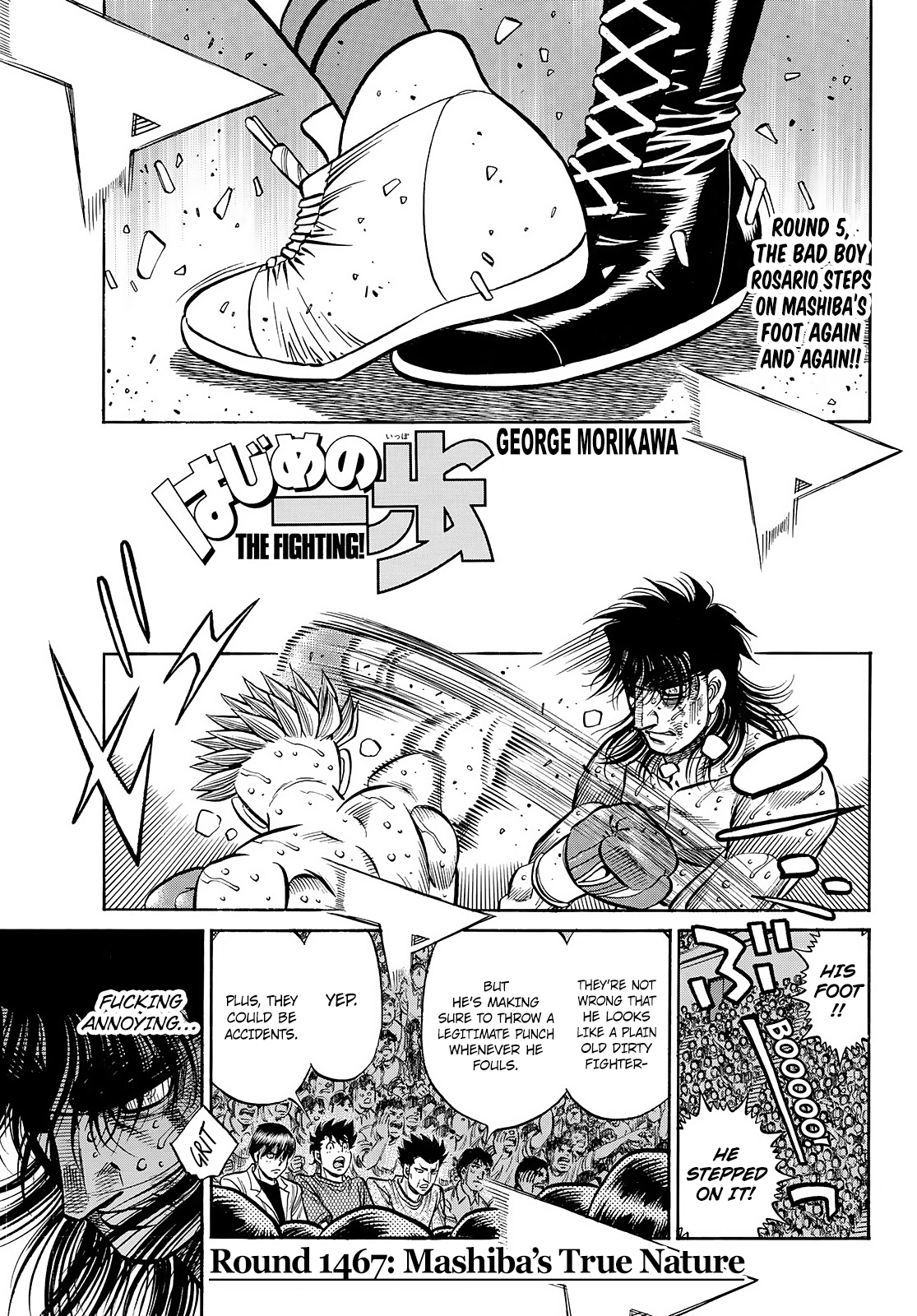 Page 1 of Chapter 1467