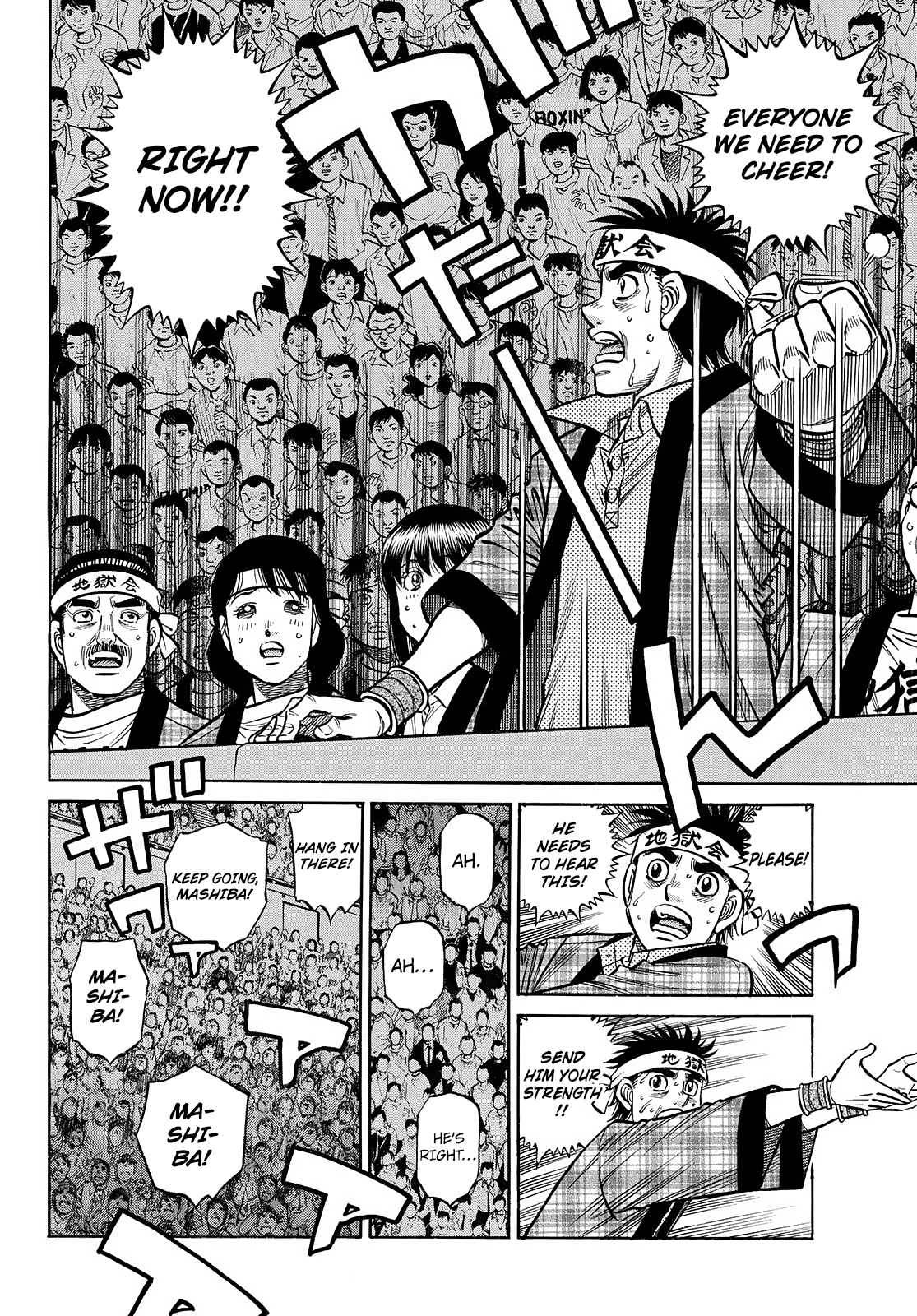 Page 7 of Chapter 1467