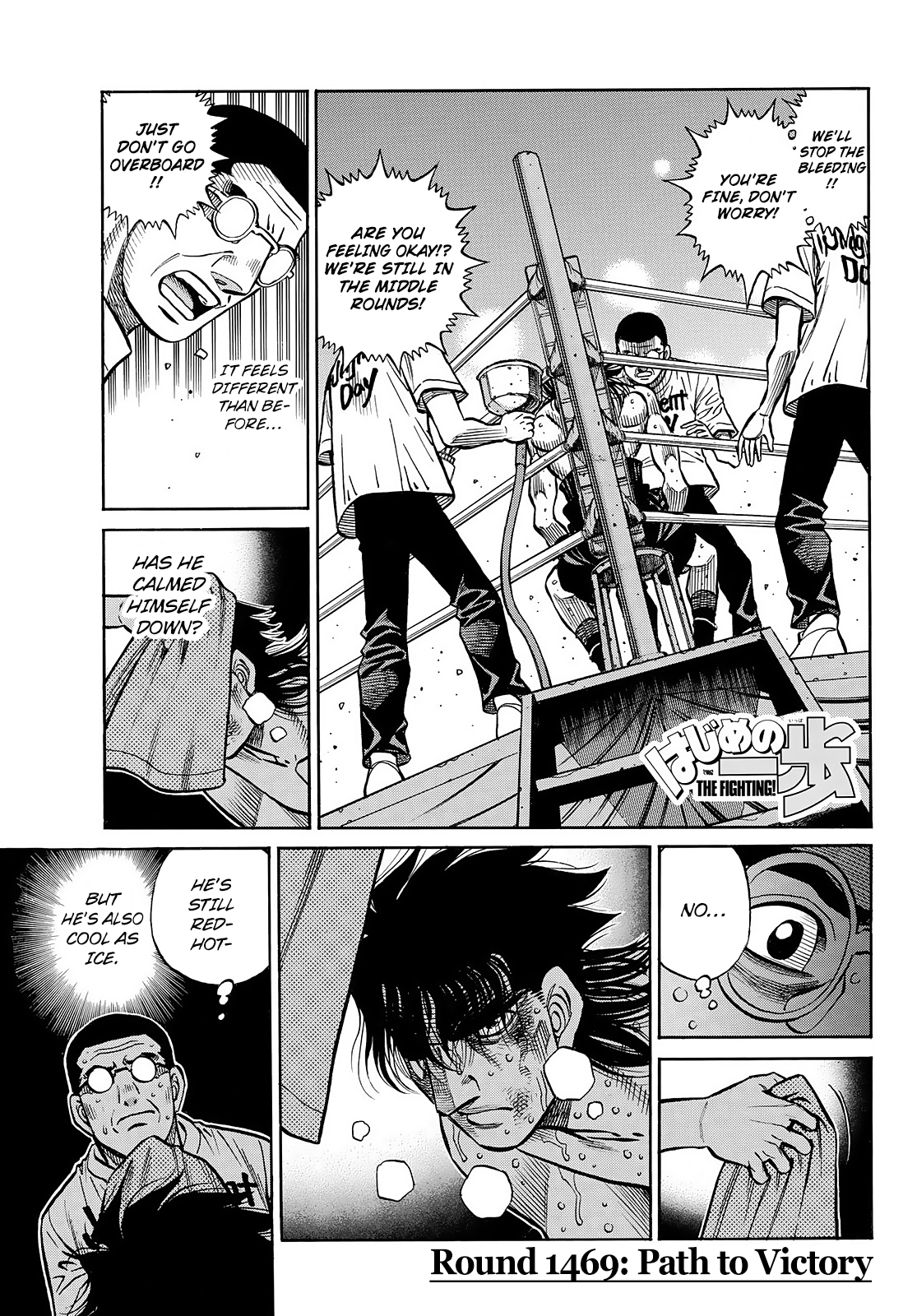 Page 1 of Chapter 1469