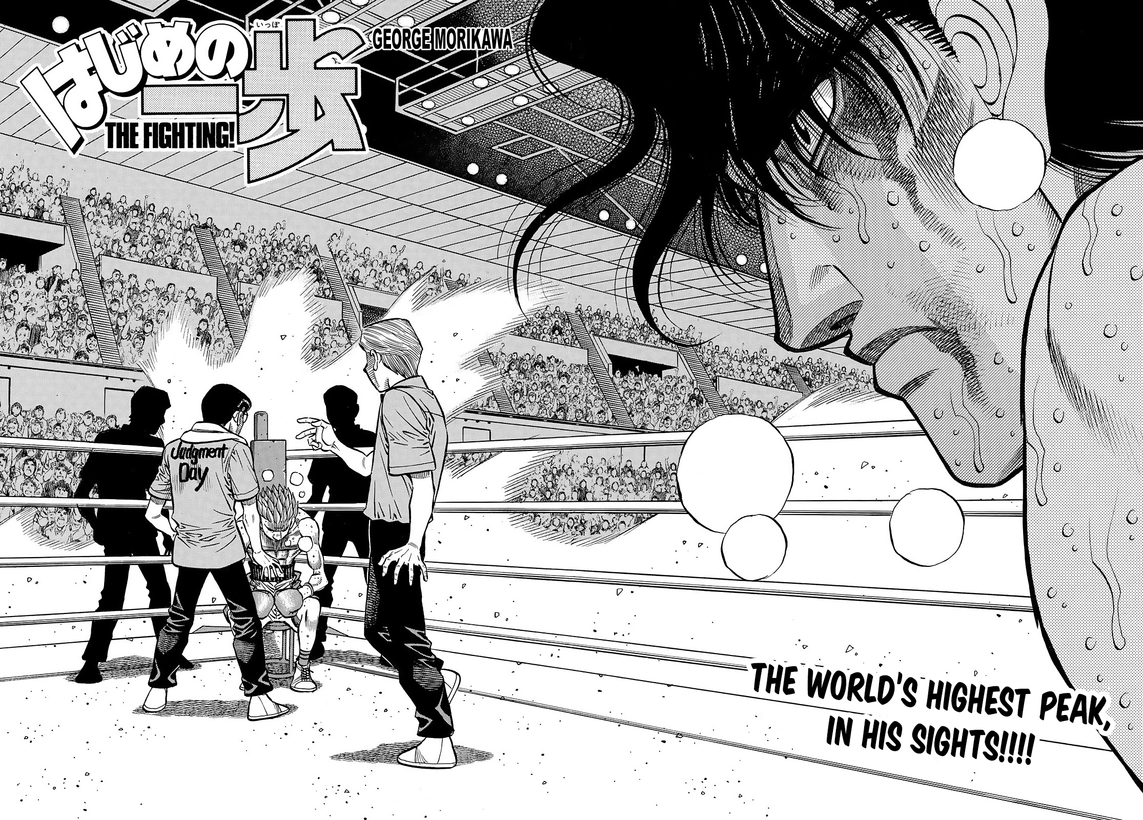 Page 3 of Chapter 1469