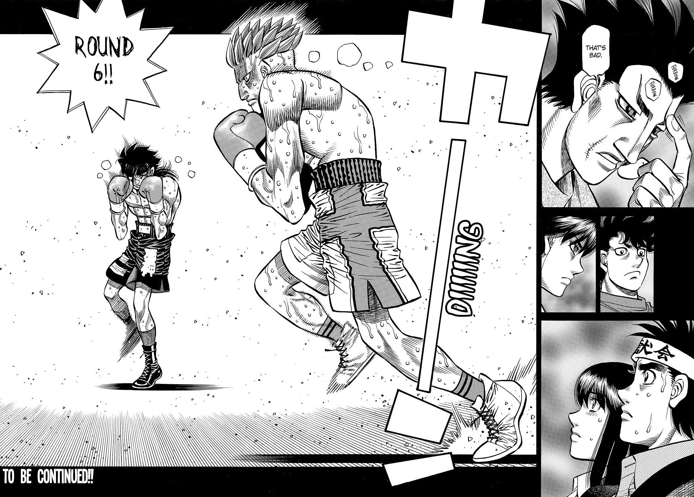 Page 8 of Chapter 1469