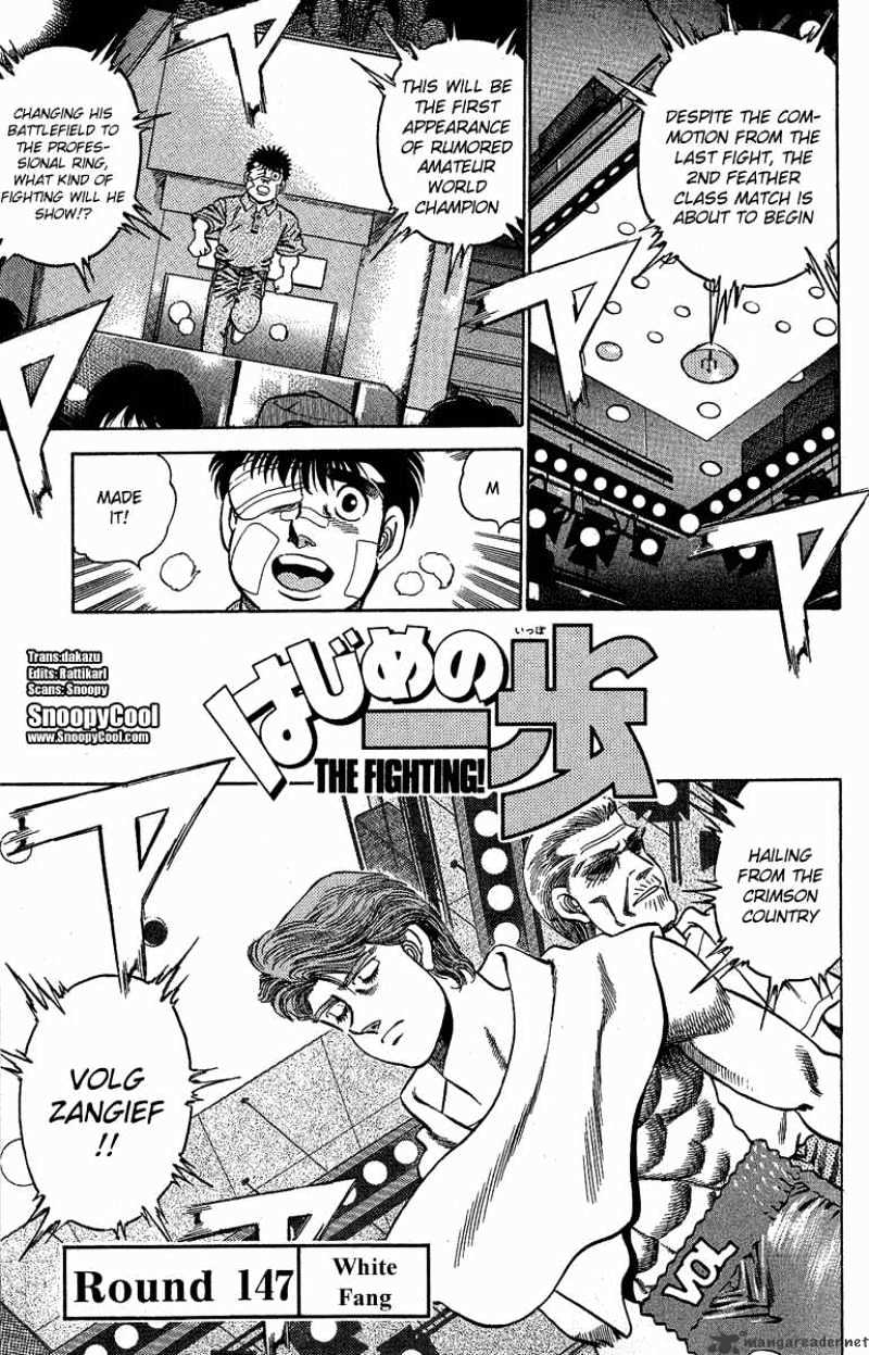 Page 1 of Chapter 147