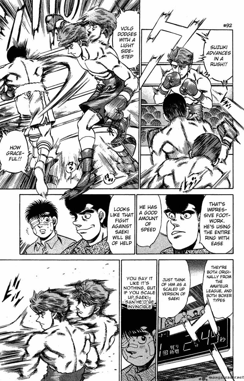 Page 5 of Chapter 147