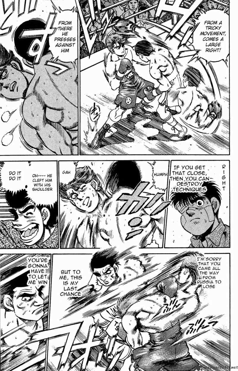 Page 7 of Chapter 147