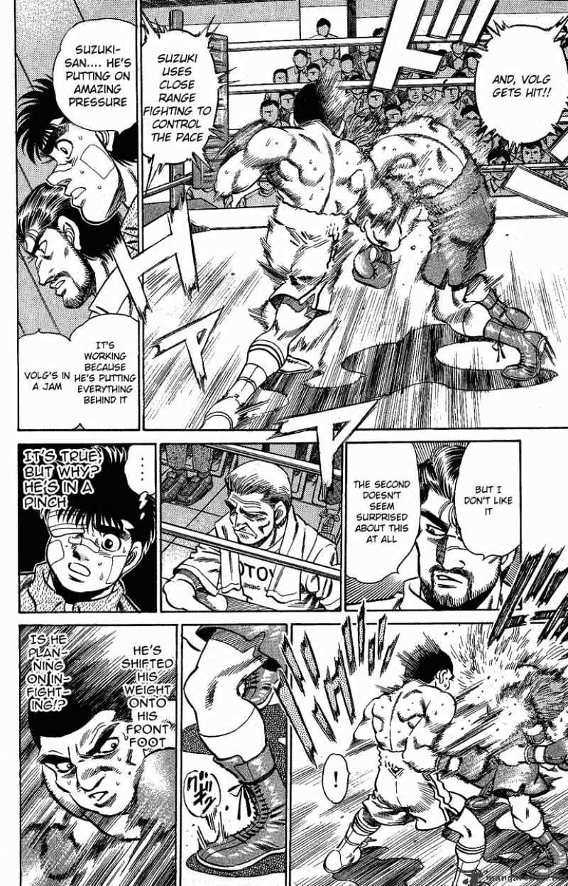 Page 8 of Chapter 147