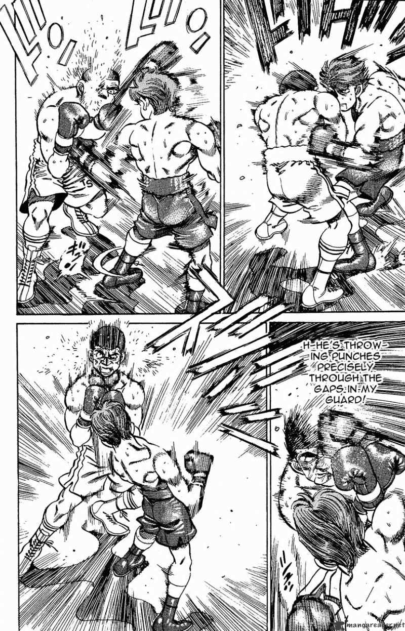 Page 12 of Chapter 147