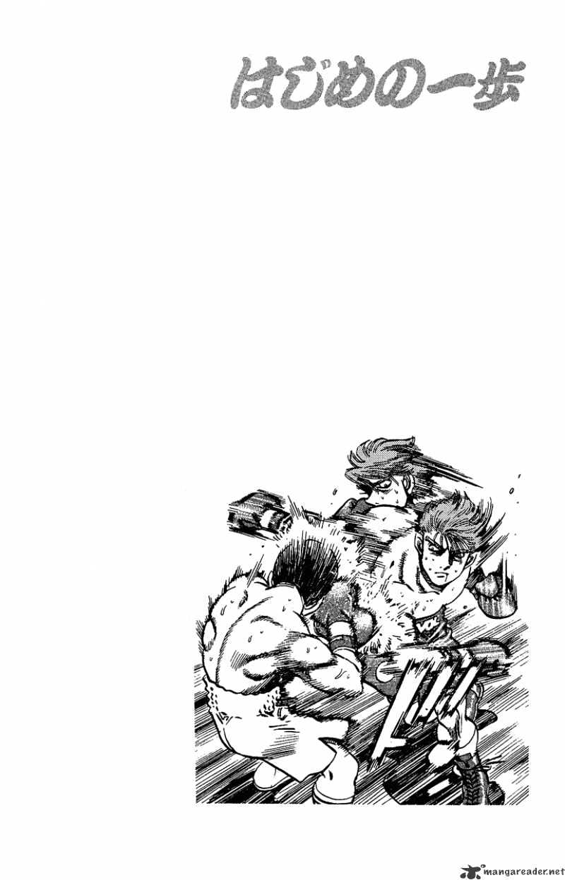 Page 16 of Chapter 147
