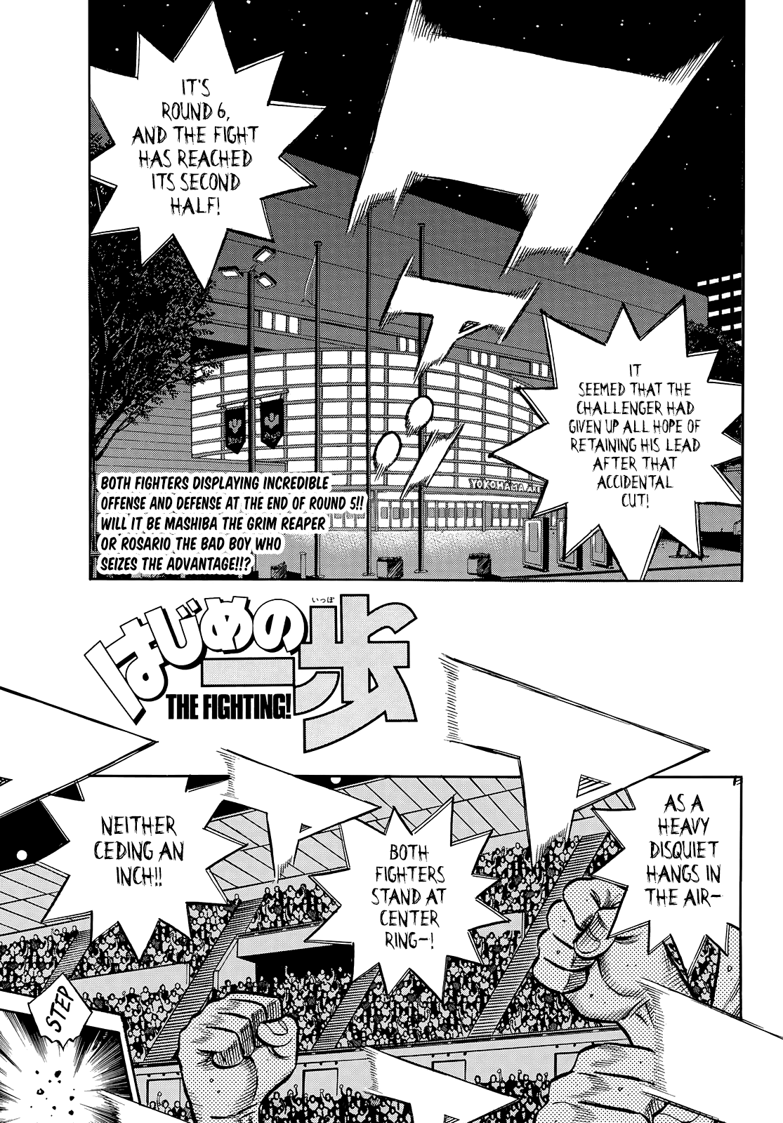 Page 1 of Chapter 1470