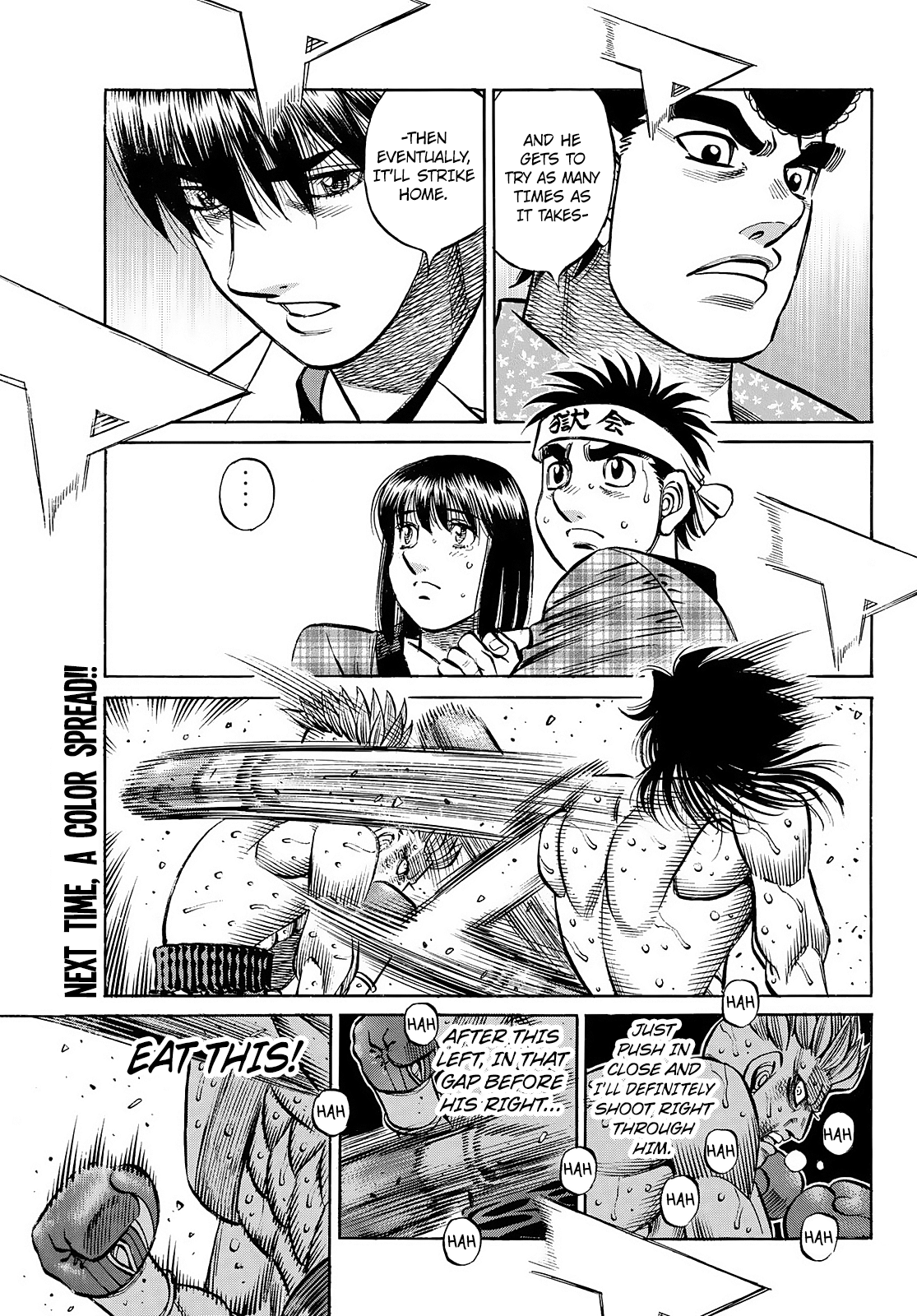 Page 13 of Chapter 1470