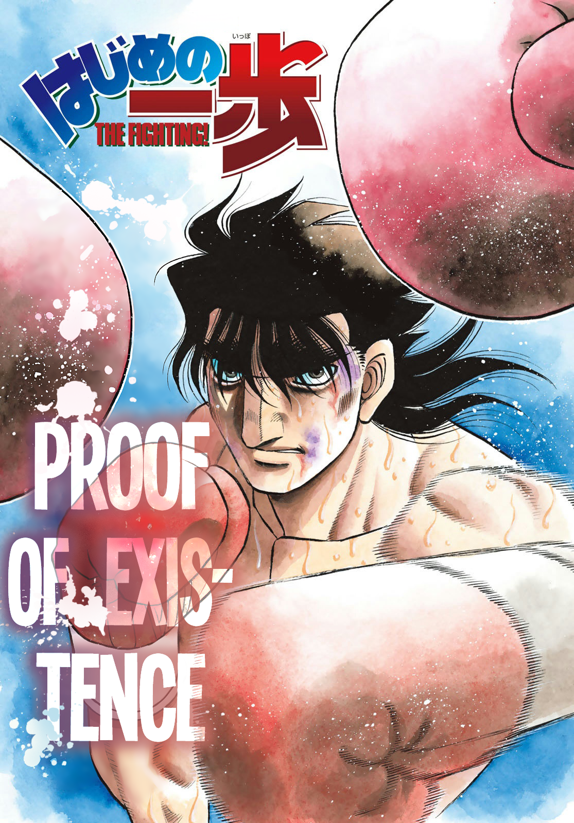 Page 2 of Chapter 1471