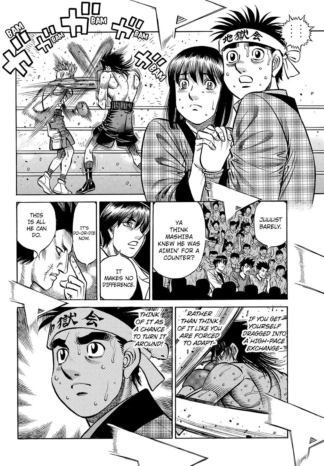 Page 5 of Chapter 1471