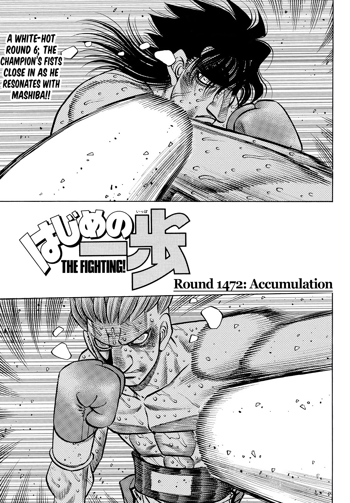 Page 1 of Chapter 1472