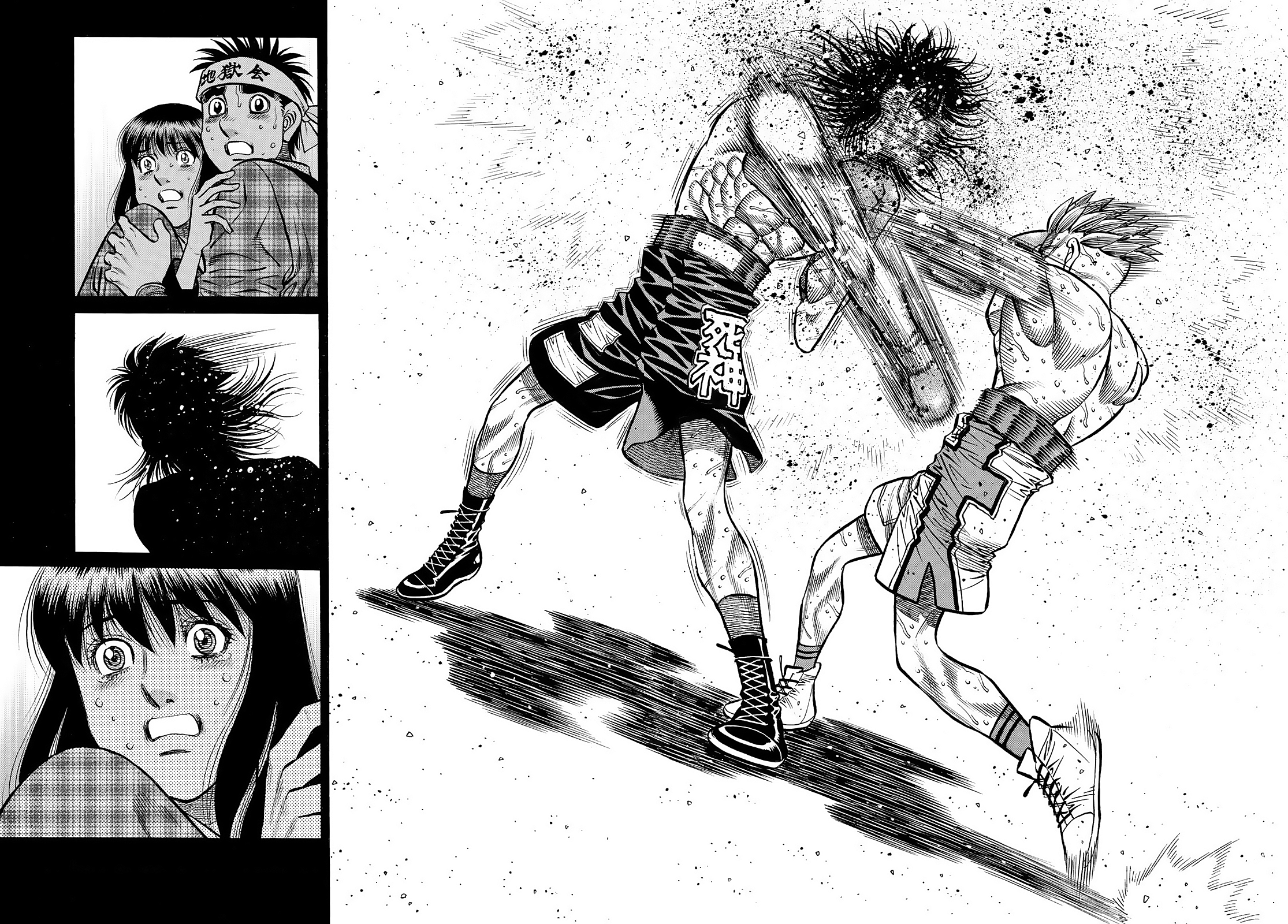 Page 3 of Chapter 1472