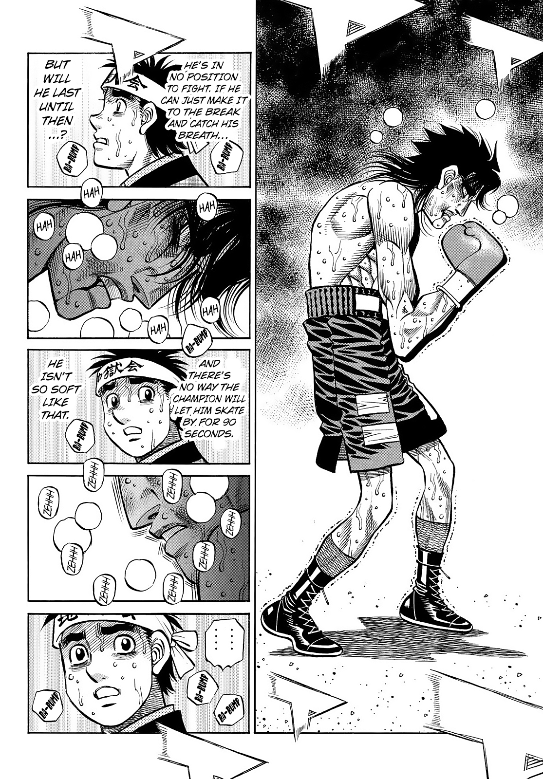 Page 3 of Chapter 1473