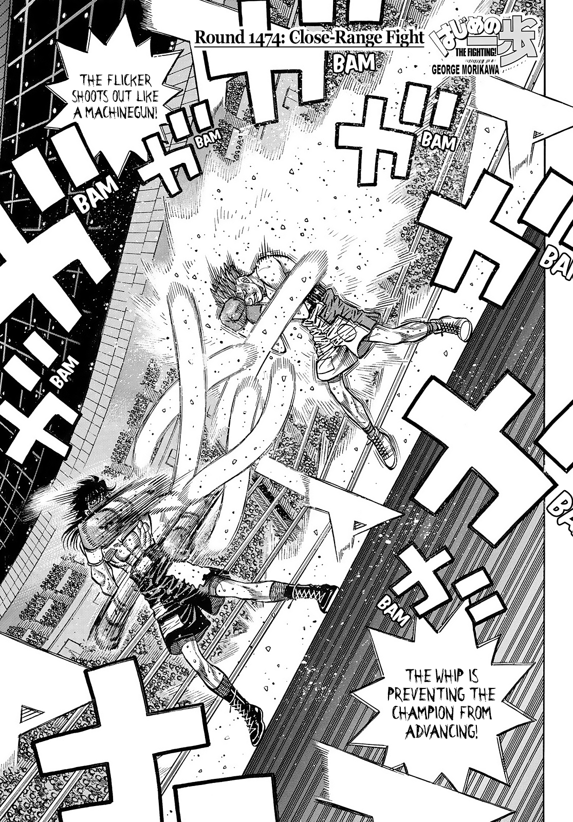 Page 1 of Chapter 1474