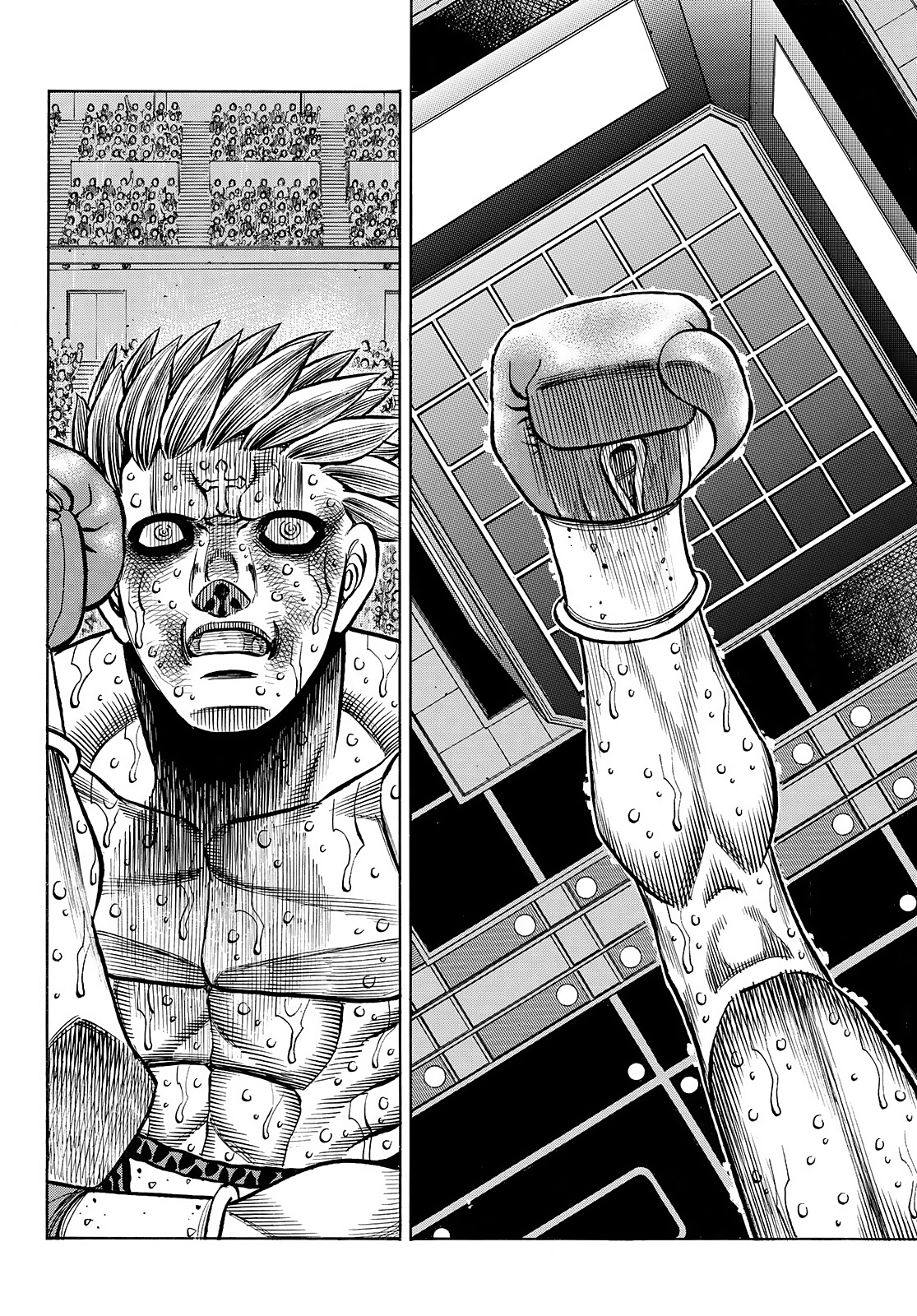 Page 5 of Chapter 1475