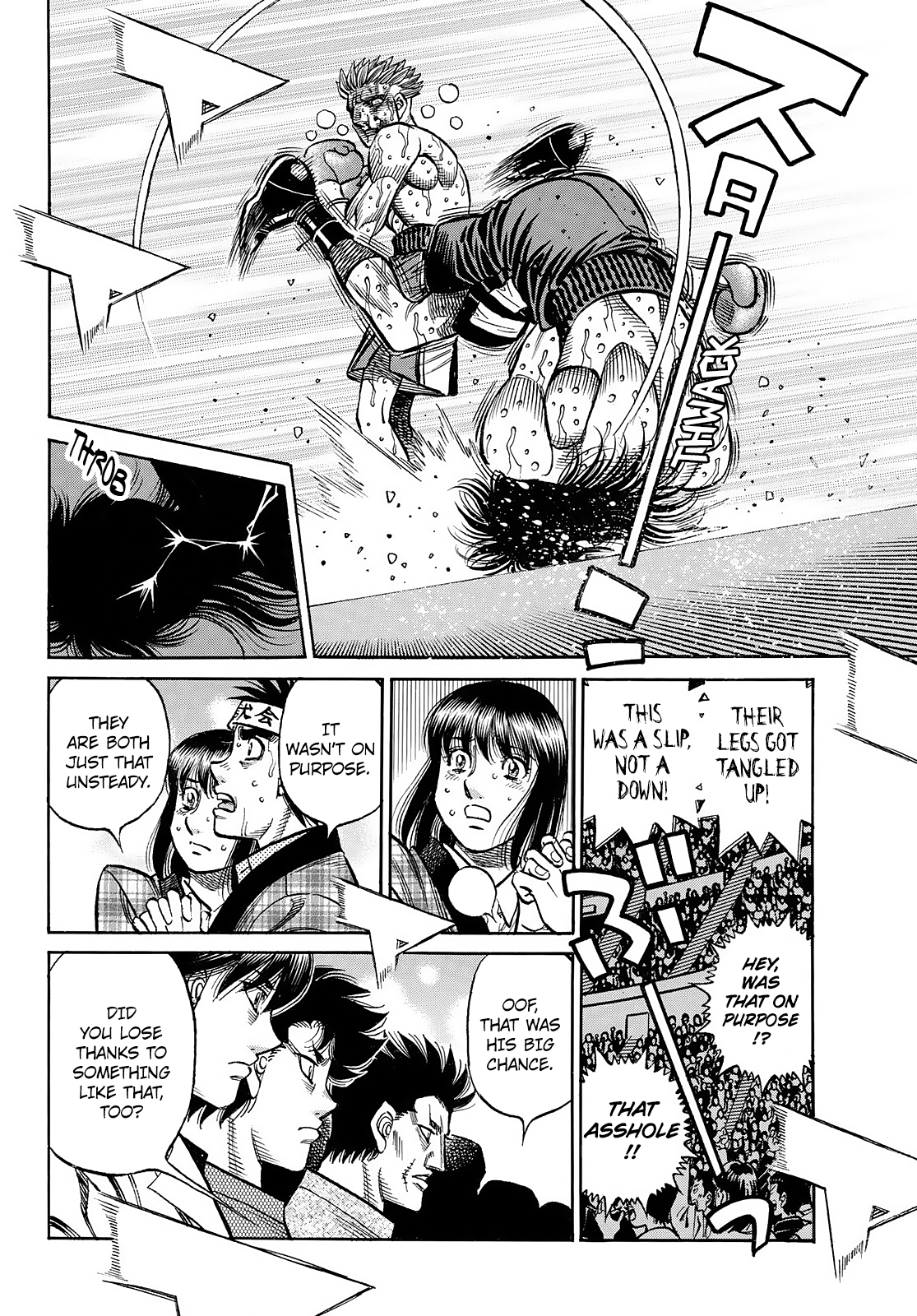 Page 5 of Chapter 1476