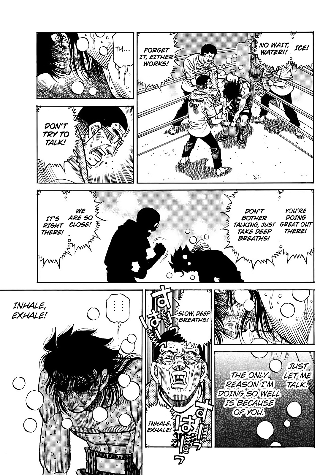 Page 12 of Chapter 1476