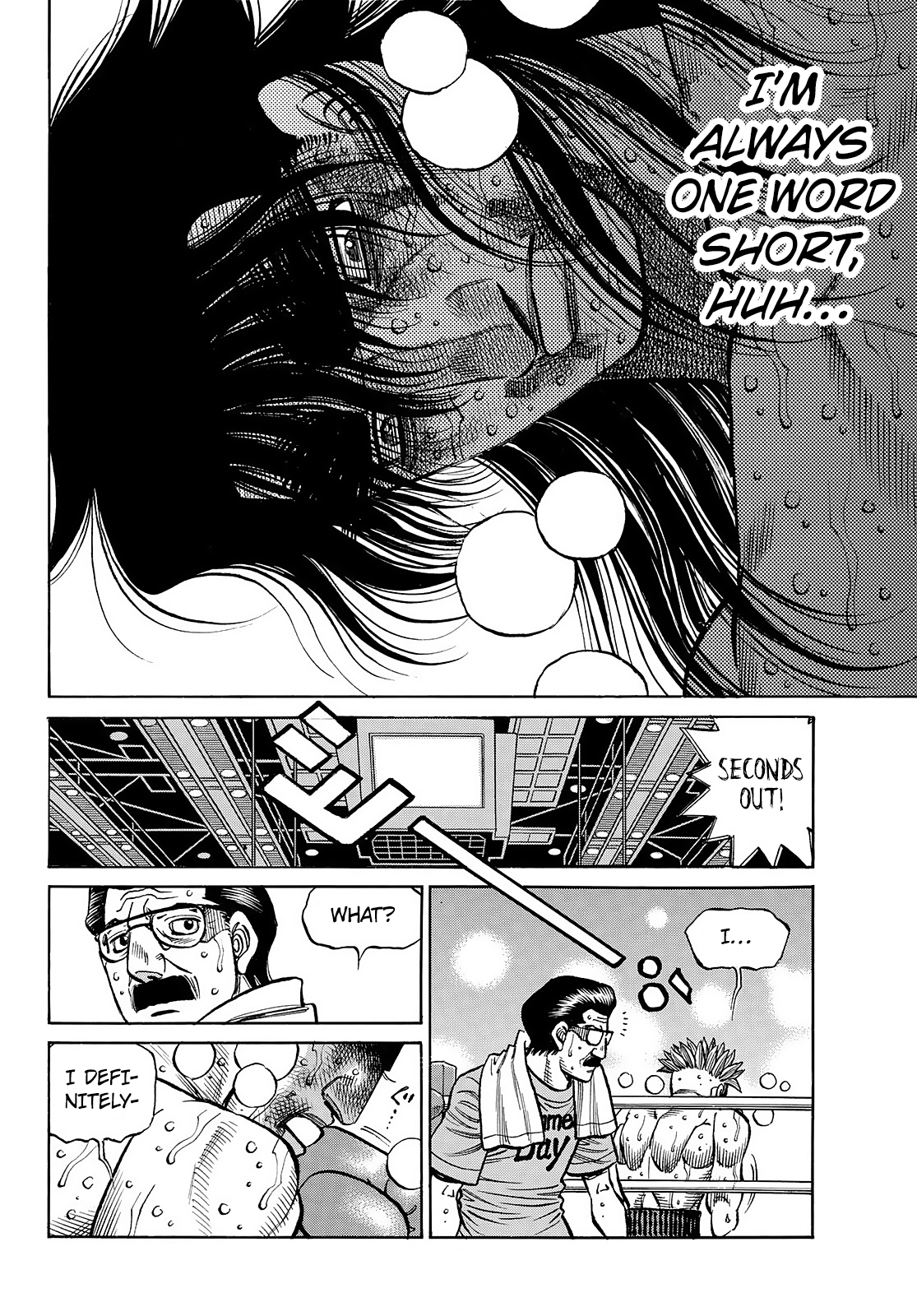 Page 13 of Chapter 1476