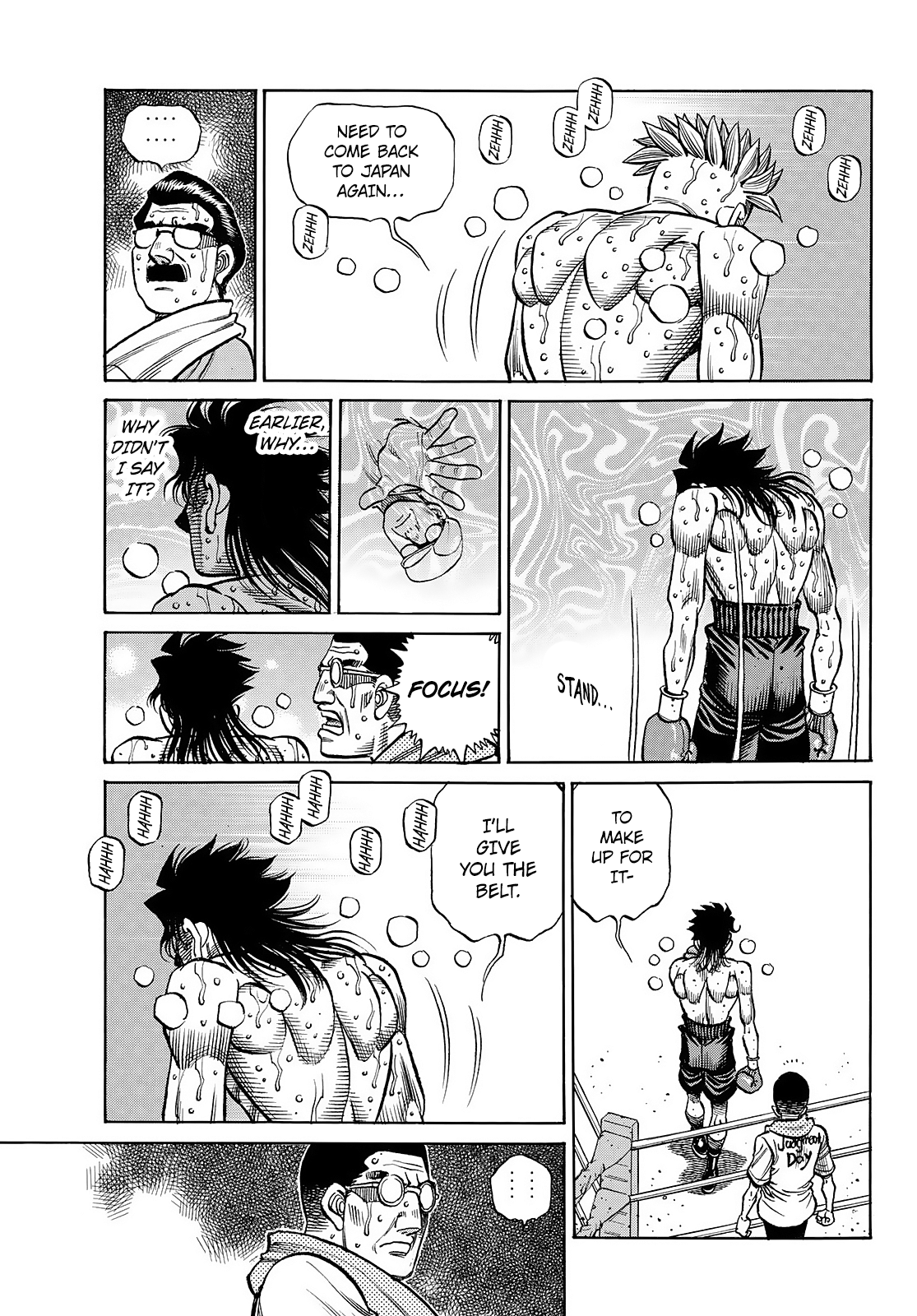 Page 14 of Chapter 1476