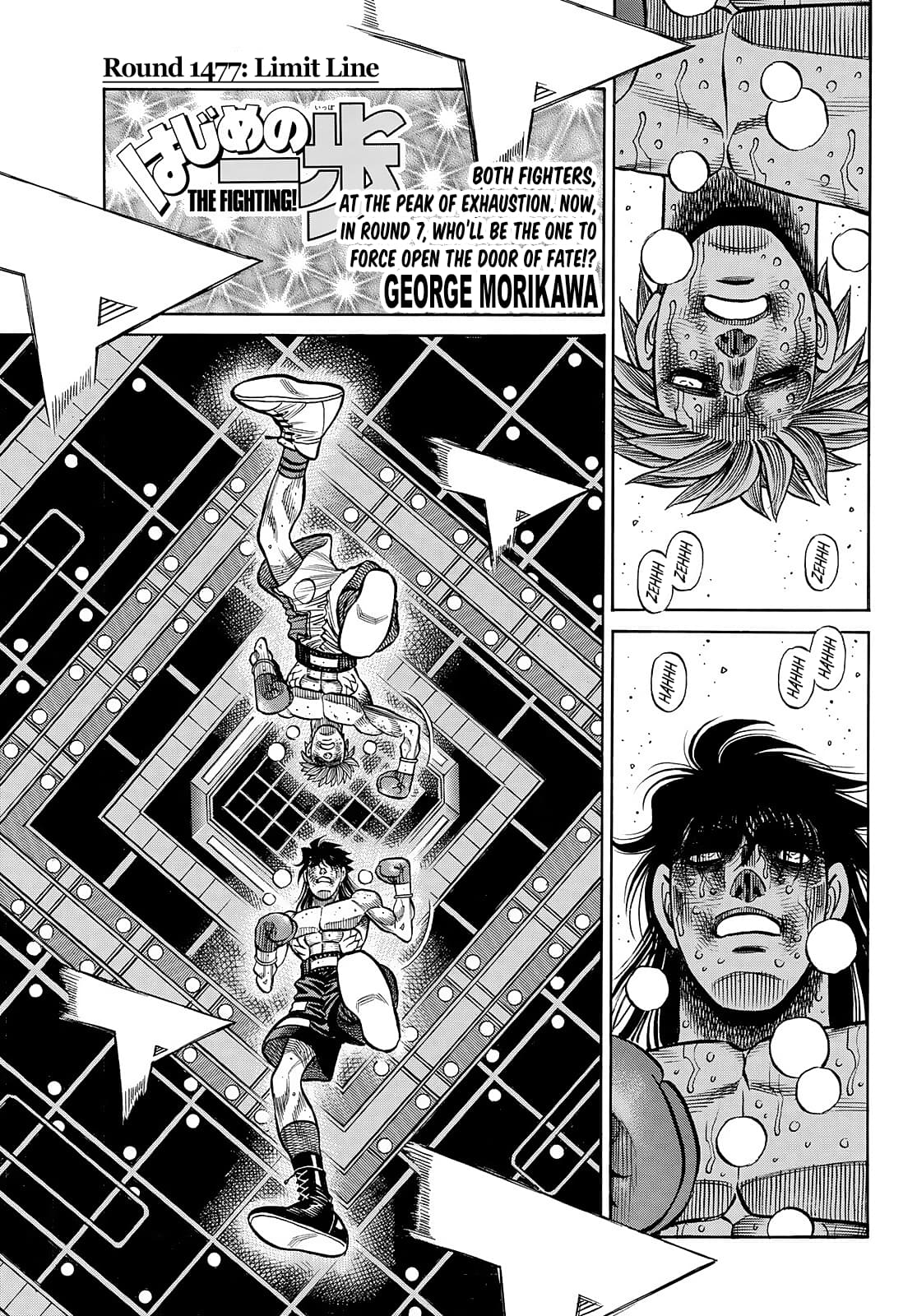 Page 1 of Chapter 1477