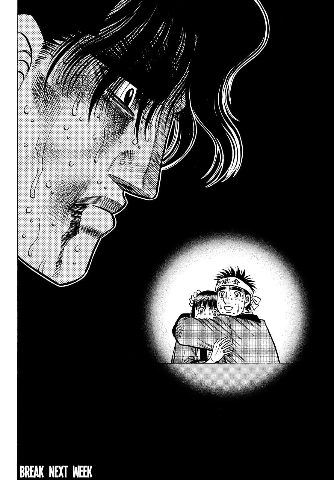 Page 17 of Chapter 1477