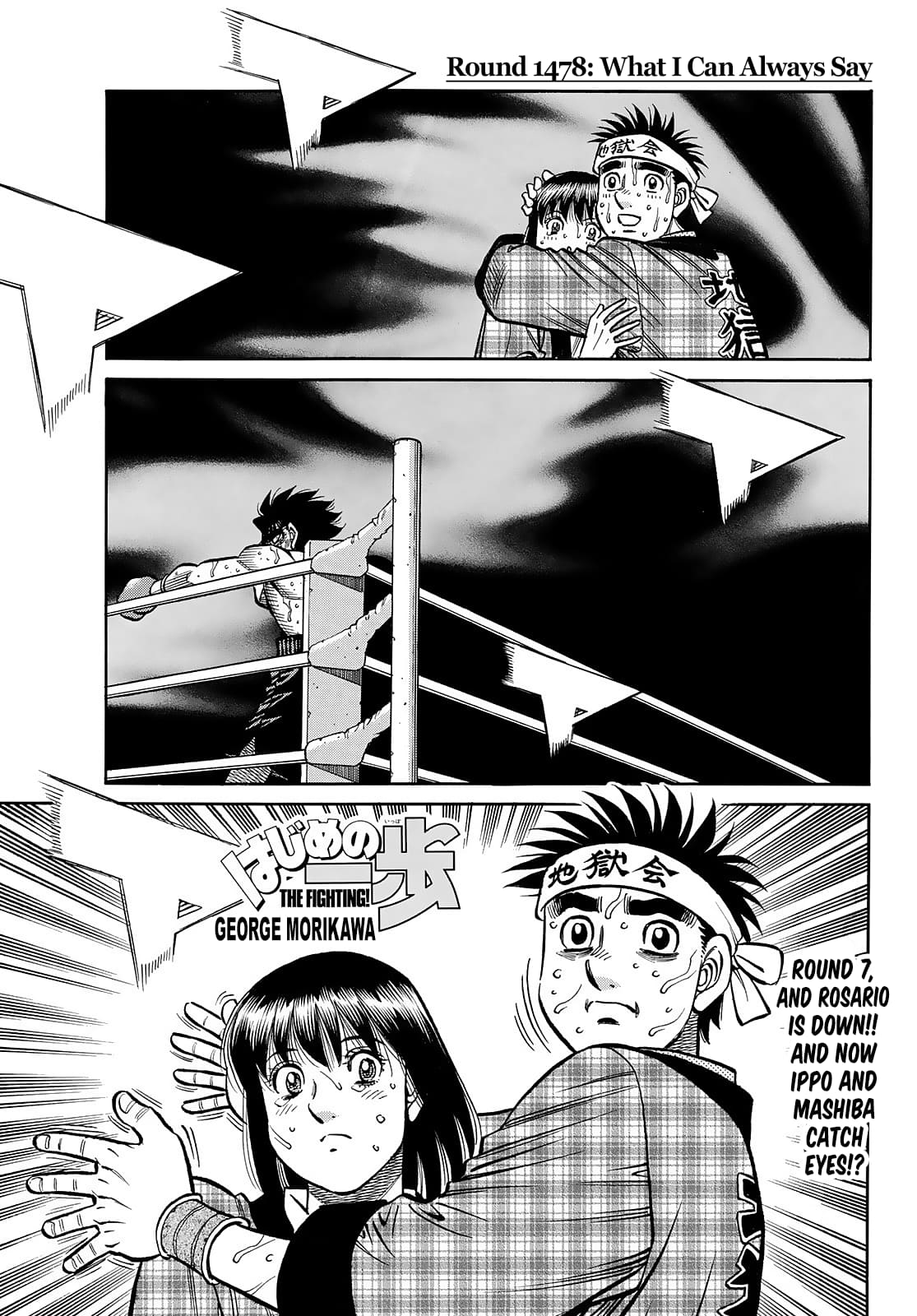 Page 1 of Chapter 1478