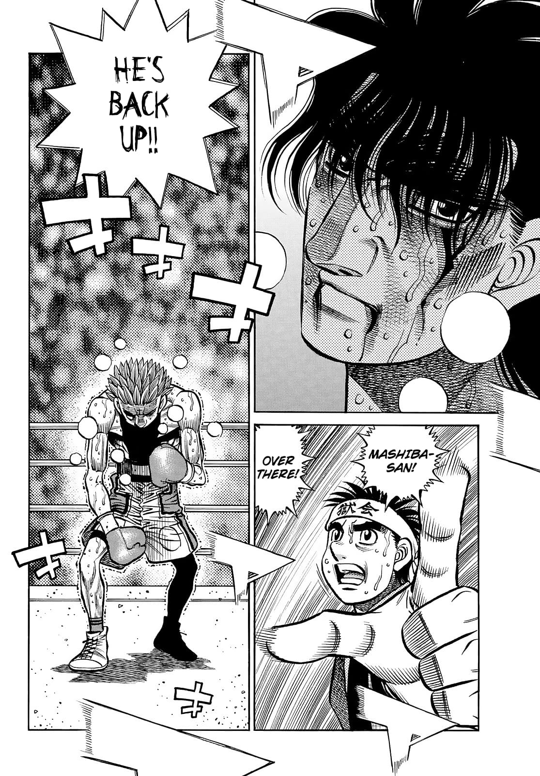 Page 3 of Chapter 1478
