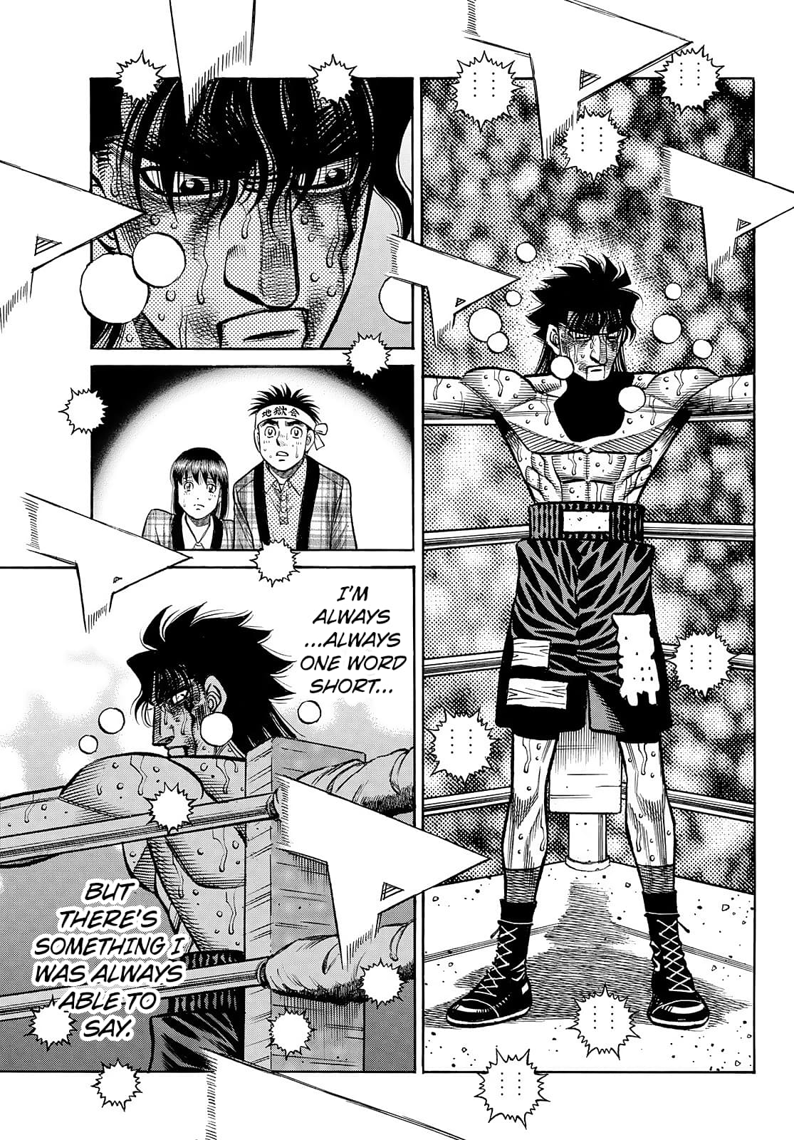 Page 6 of Chapter 1478