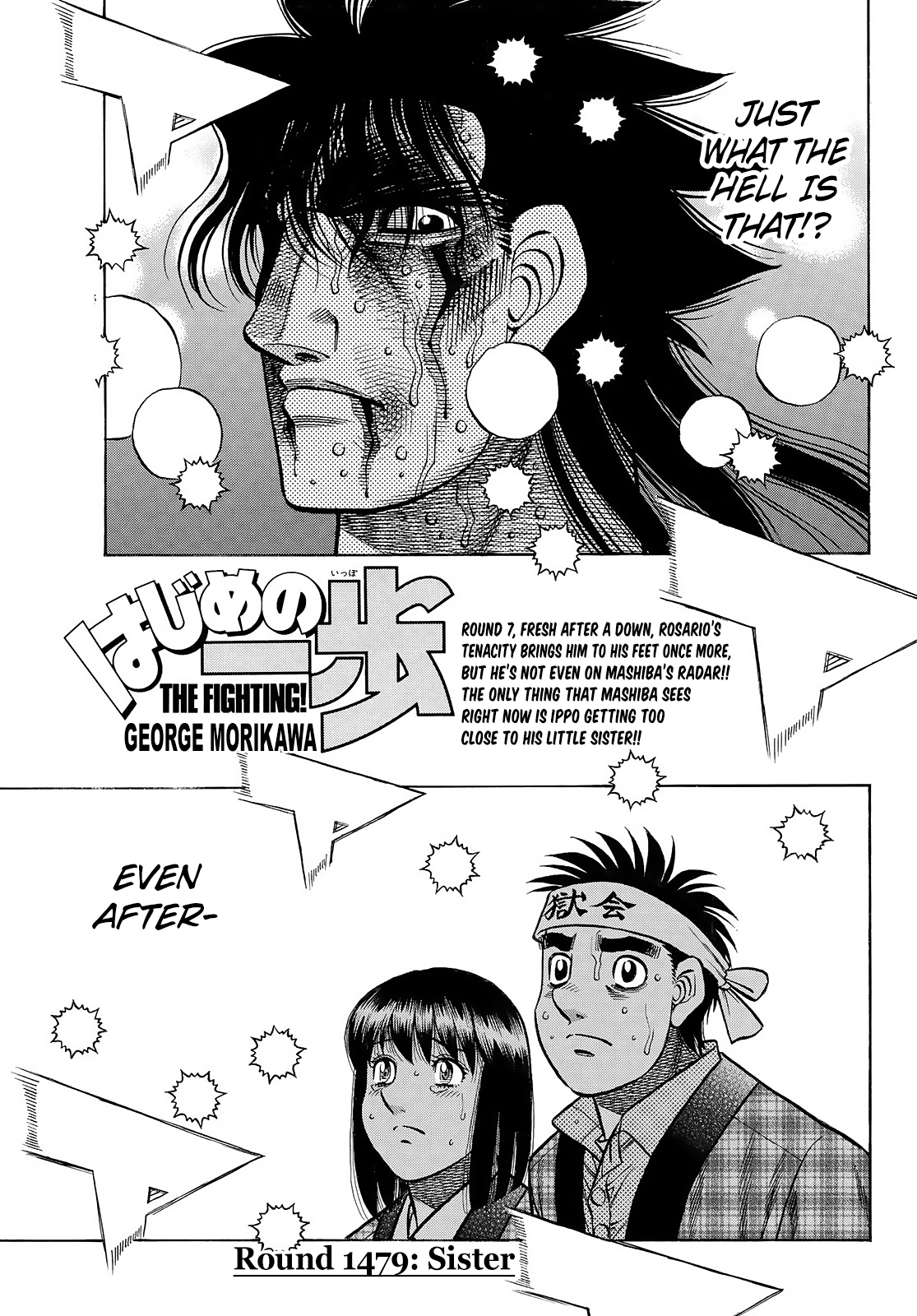Page 1 of Chapter 1479