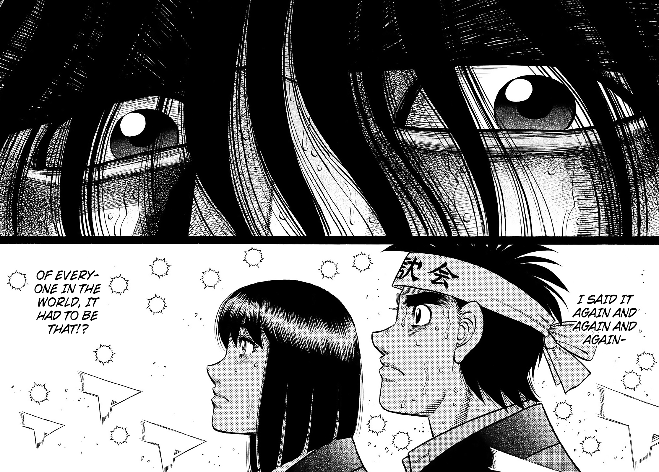 Page 3 of Chapter 1479