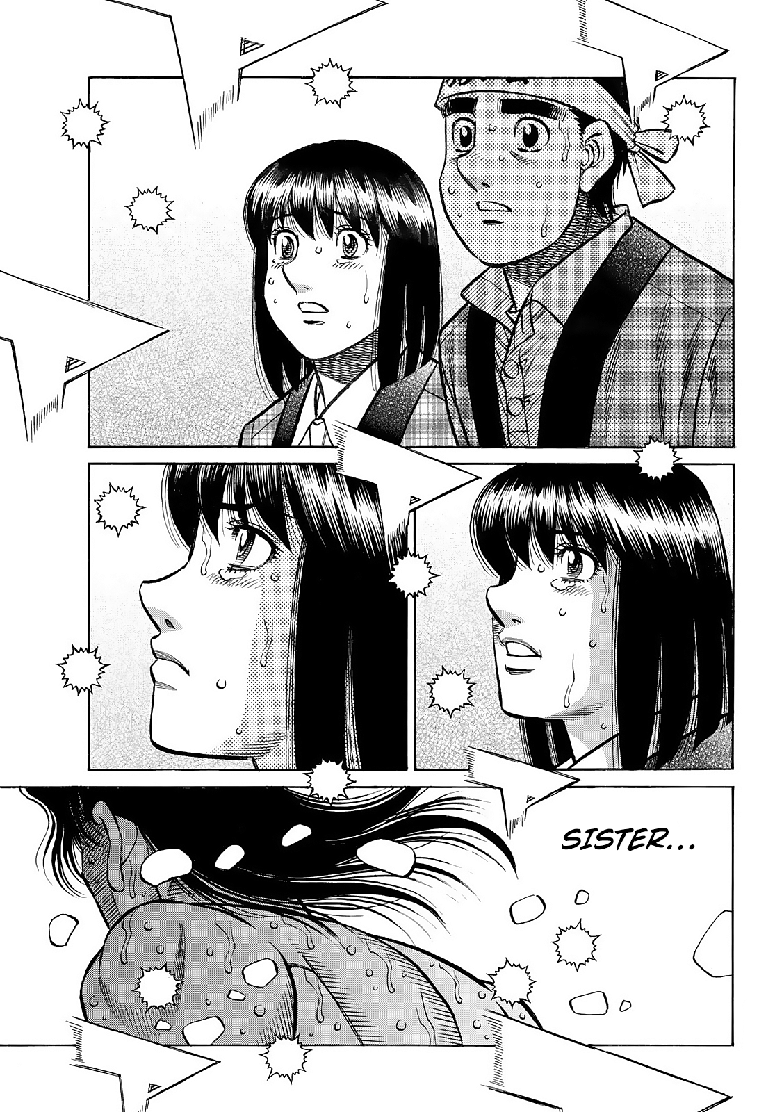 Page 7 of Chapter 1479