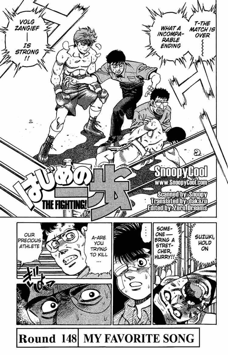 Page 1 of Chapter 148