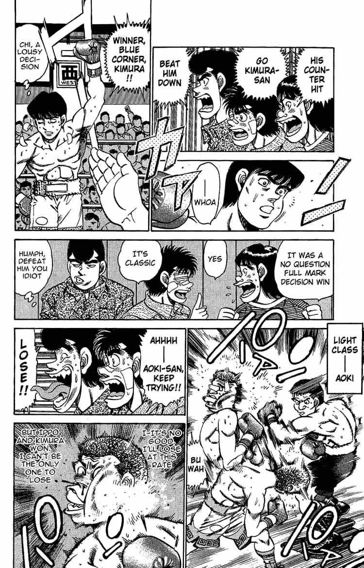 Page 6 of Chapter 148